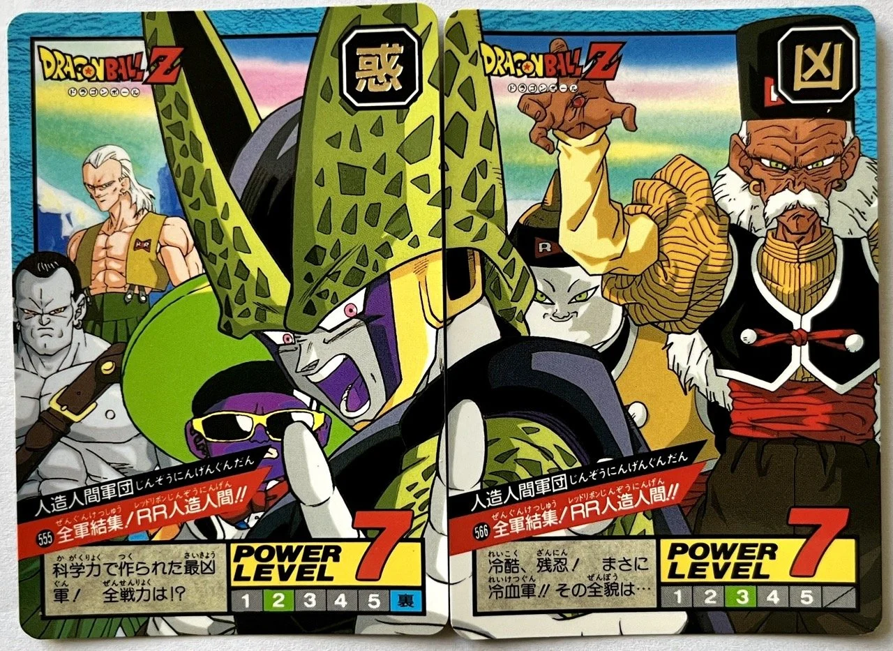Carddass Super Battle Part 9 JAP numéro 375 — Jaw-Collectibles, le
